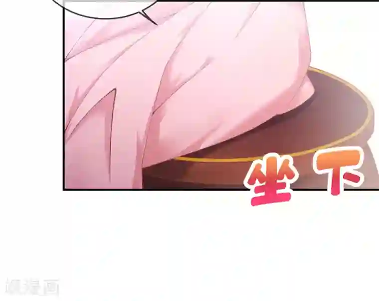 嗜血医妃第13话 解毒的两种方式