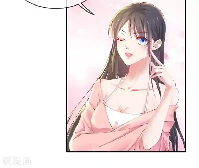 嗜血医妃第13话 解毒的两种方式