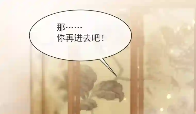 嗜血医妃第13话 解毒的两种方式