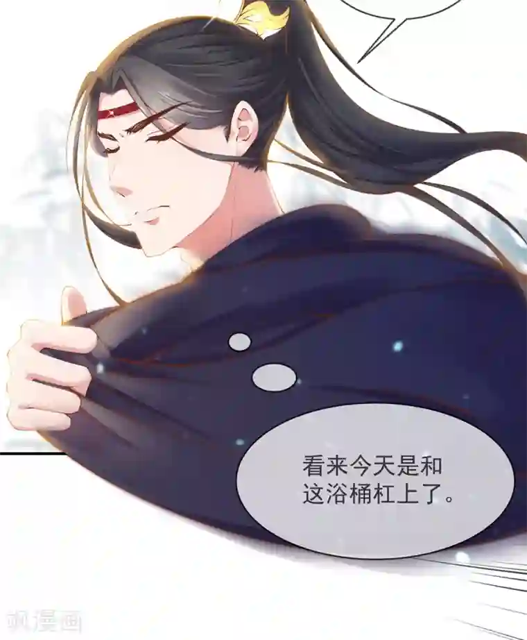 嗜血医妃第13话 解毒的两种方式