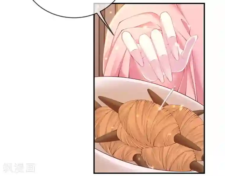 嗜血医妃第13话 解毒的两种方式