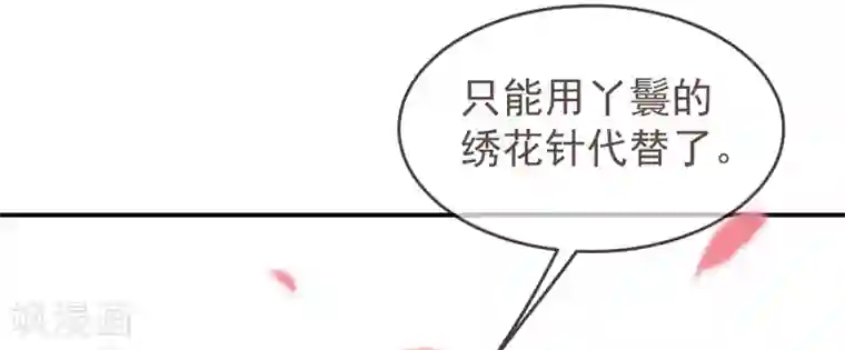 嗜血医妃第13话 解毒的两种方式