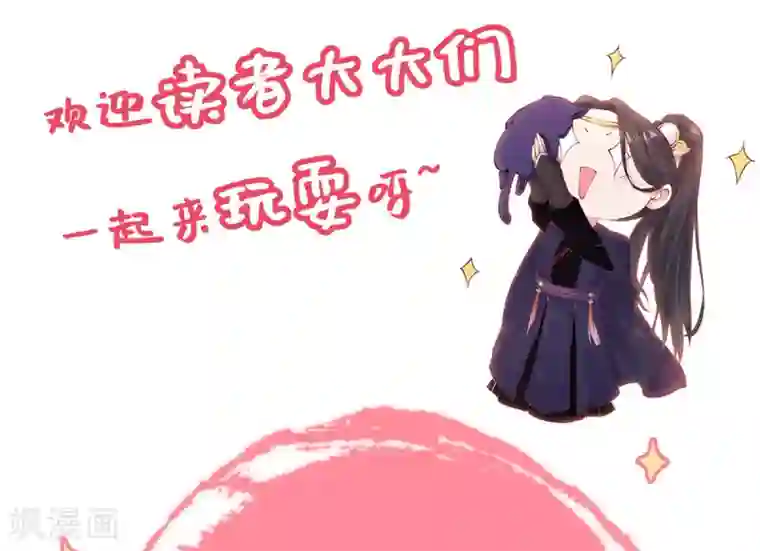 嗜血医妃第13话 解毒的两种方式