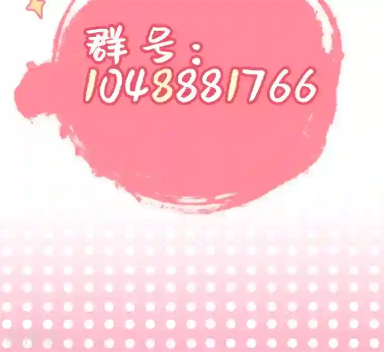 嗜血医妃第13话 解毒的两种方式