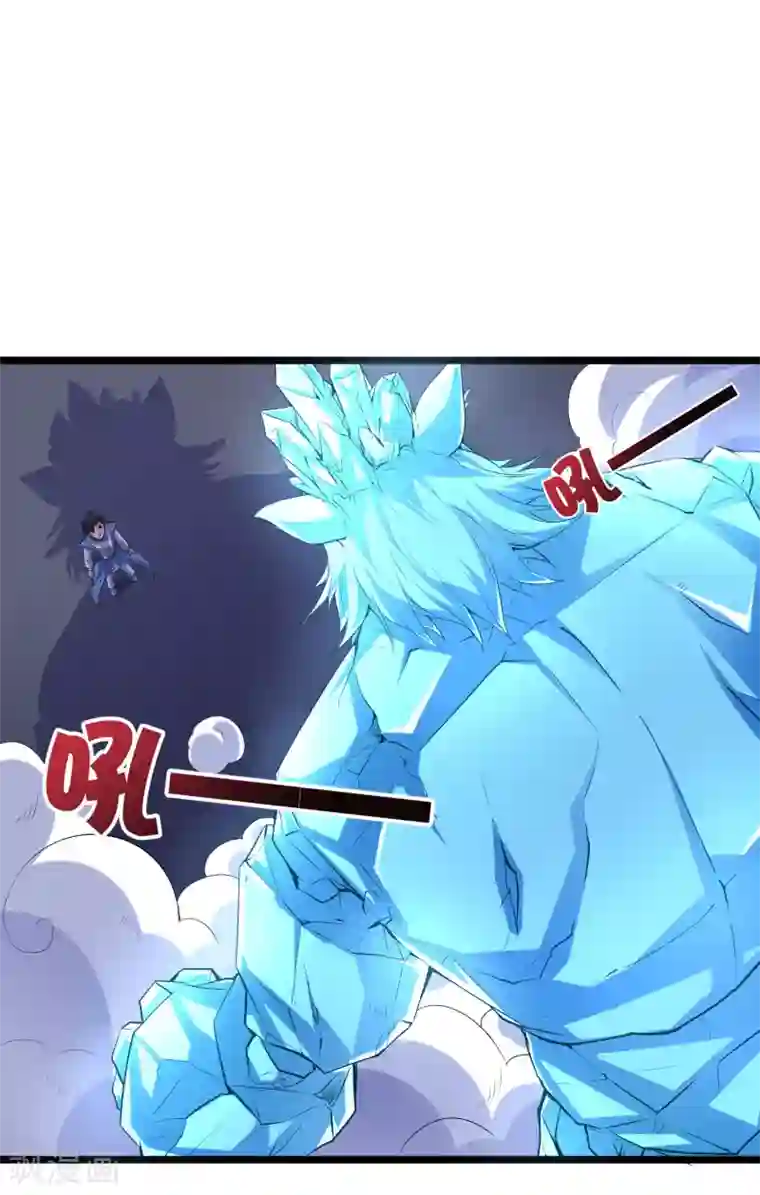 伏天圣主第21话 冰晶猛兽的蛮骨