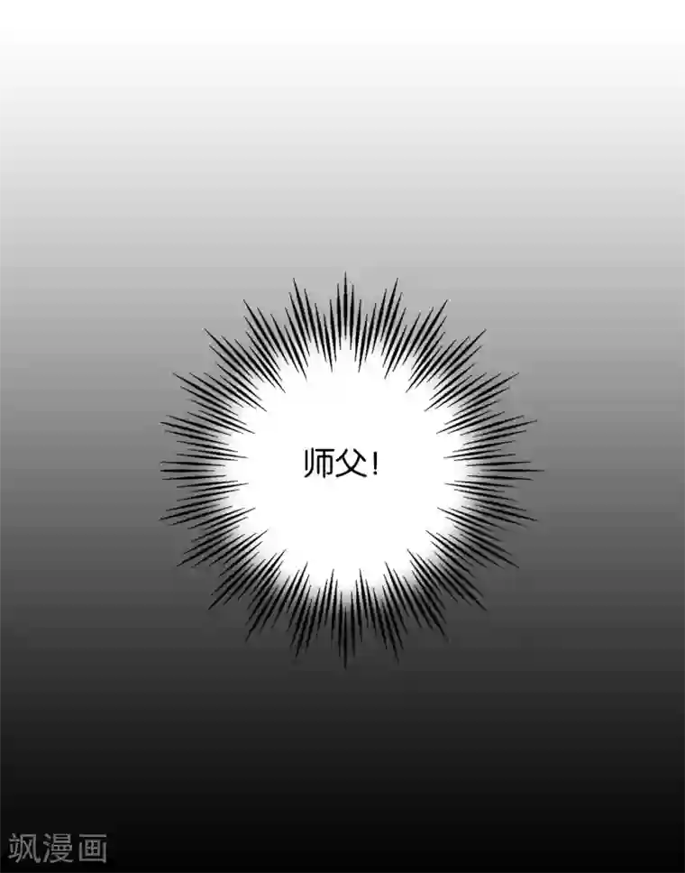 伏天圣主第21话 冰晶猛兽的蛮骨