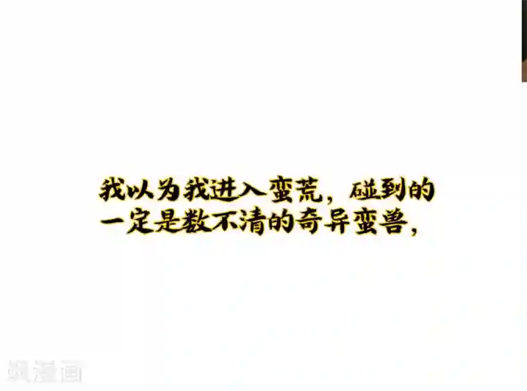 伏天圣主小剧场1 角色篇