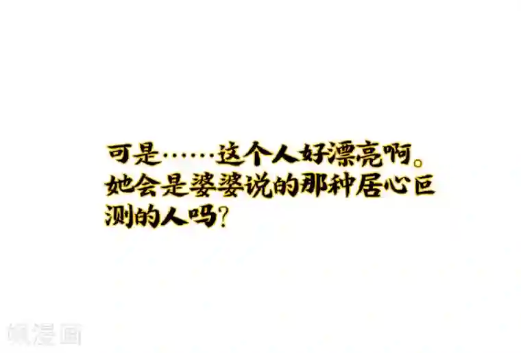 伏天圣主小剧场1 角色篇