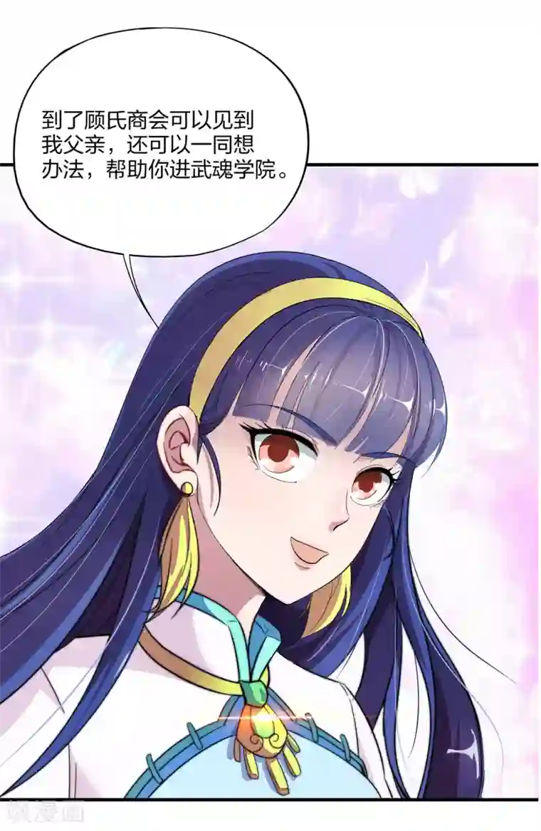 伏天圣主小剧场1 角色篇