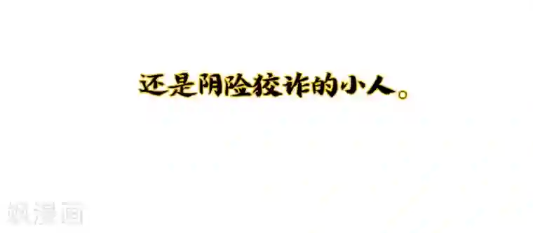 伏天圣主小剧场1 角色篇