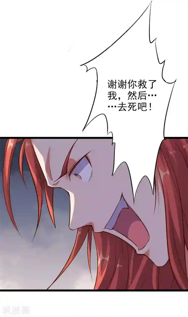 伏天圣主小剧场1 角色篇