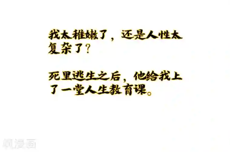 伏天圣主小剧场1 角色篇