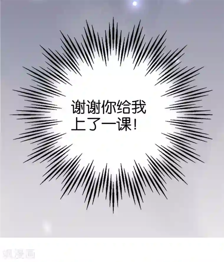 伏天圣主小剧场1 角色篇