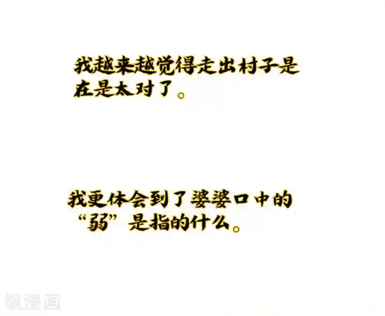 伏天圣主小剧场1 角色篇