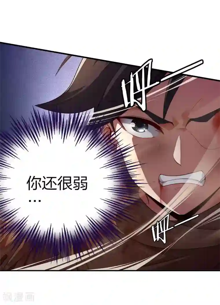 伏天圣主小剧场1 角色篇