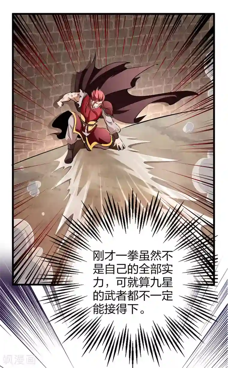 伏天圣主小剧场1 角色篇