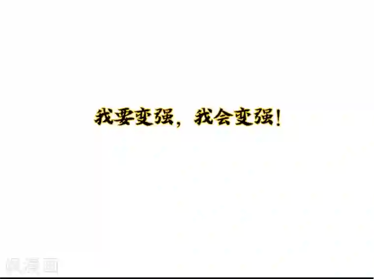 伏天圣主小剧场1 角色篇