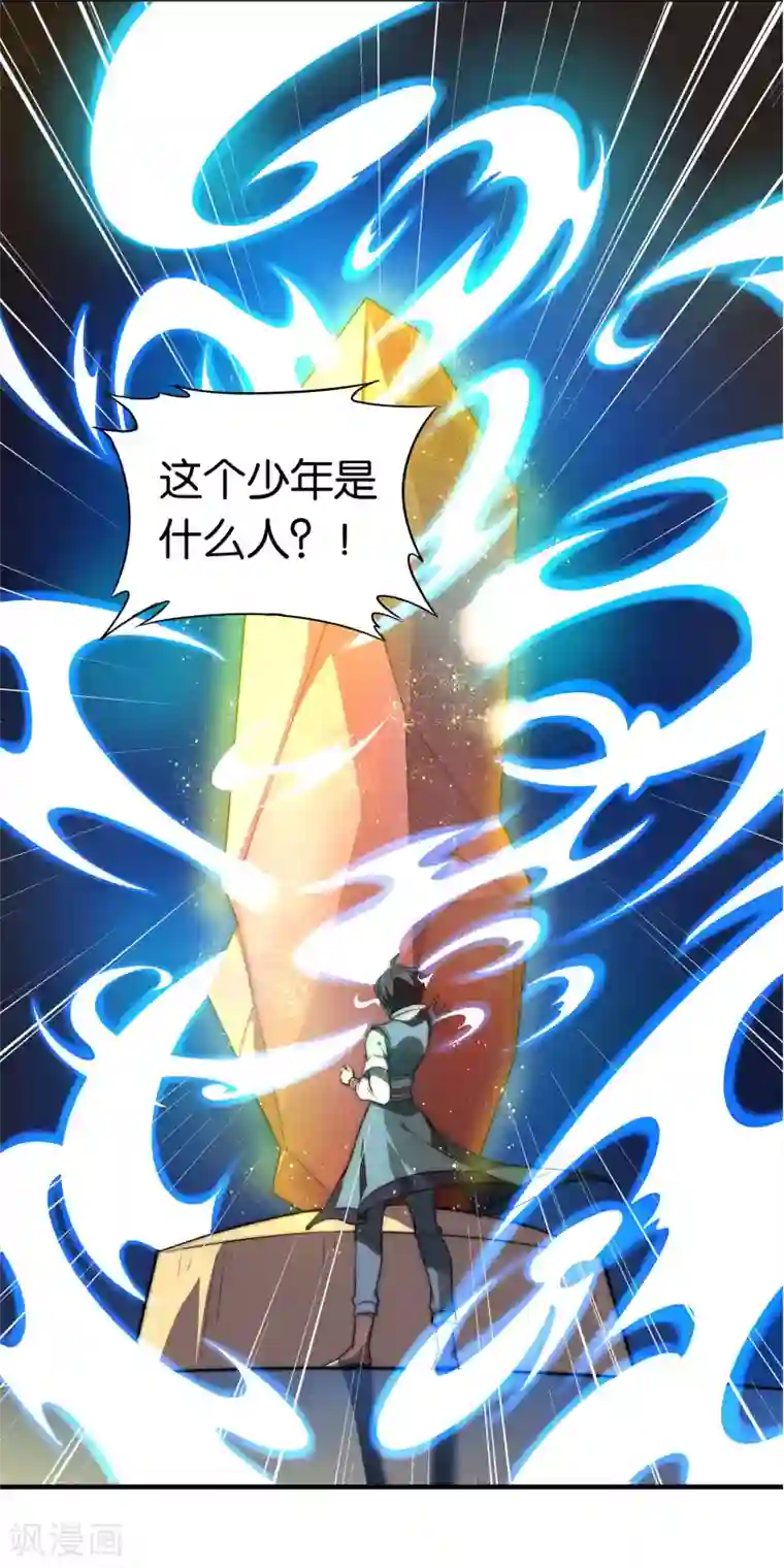 伏天圣主小剧场1 角色篇