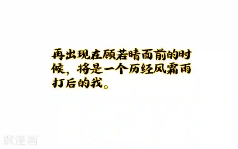 伏天圣主小剧场1 角色篇