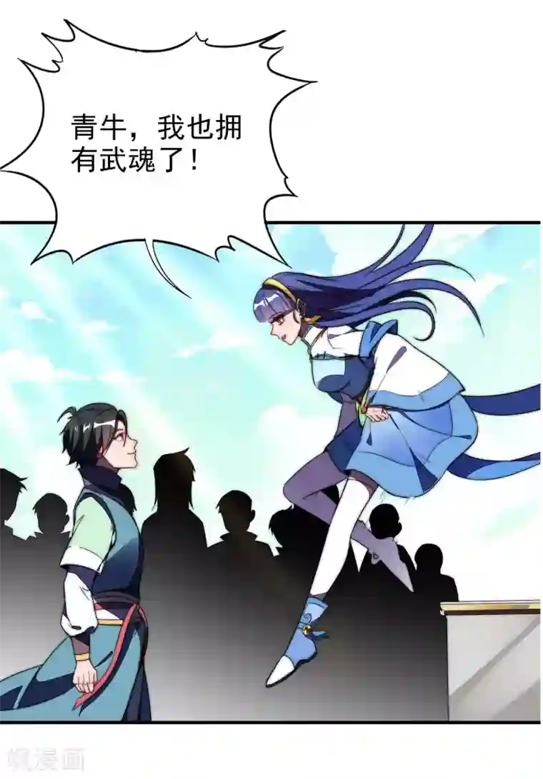 伏天圣主小剧场1 角色篇
