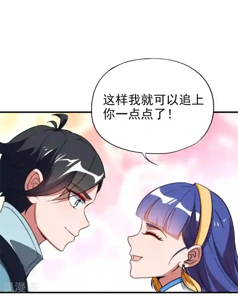 伏天圣主小剧场1 角色篇
