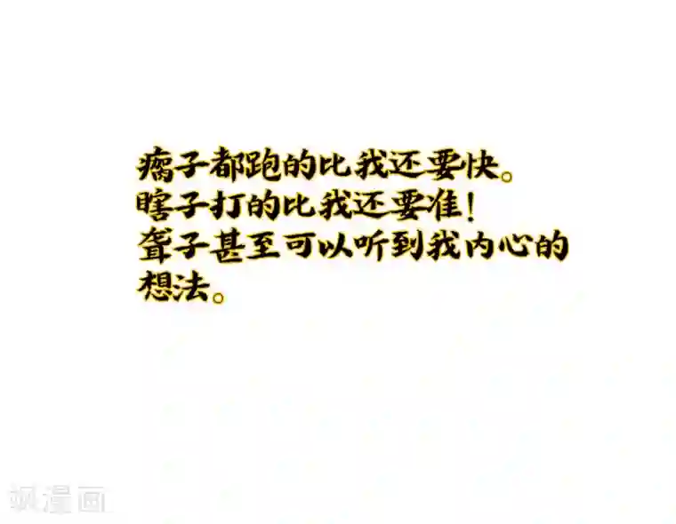 伏天圣主小剧场1 角色篇