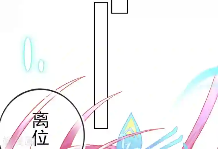 本王妃神藤在手第13话 天赋难寻