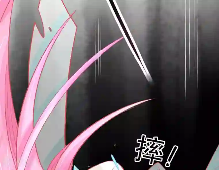本王妃神藤在手第13话 天赋难寻