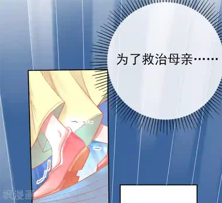 本王妃神藤在手第13话 天赋难寻