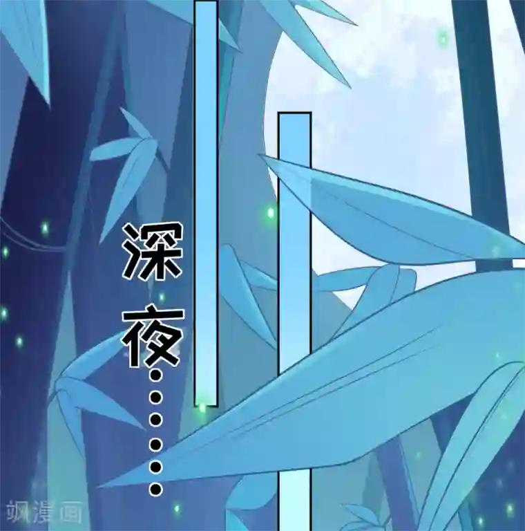 本王妃神藤在手第13话 天赋难寻