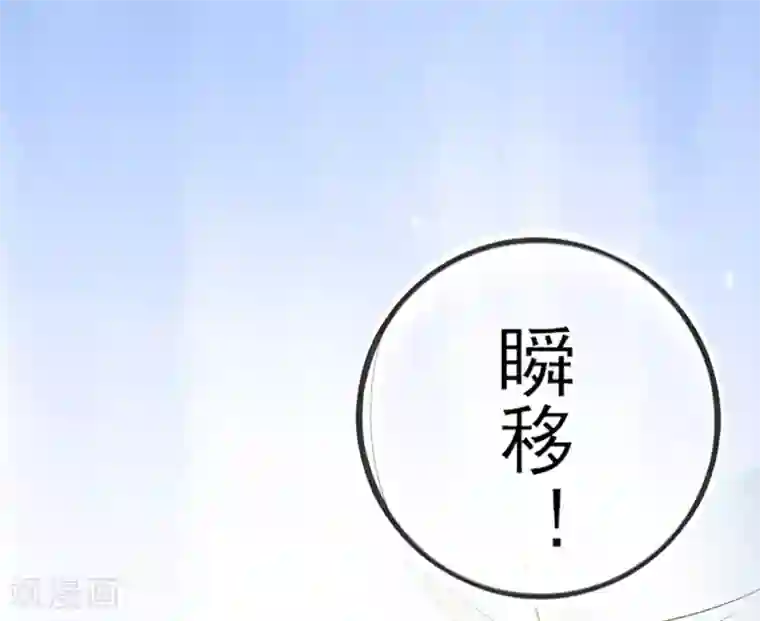 本王妃神藤在手第13话 天赋难寻