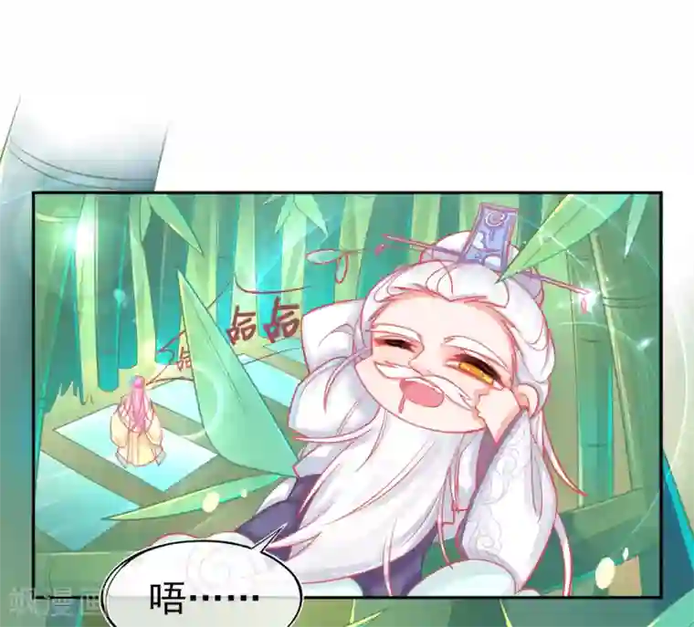 本王妃神藤在手第13话 天赋难寻