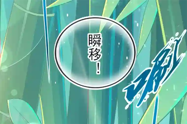 本王妃神藤在手第13话 天赋难寻