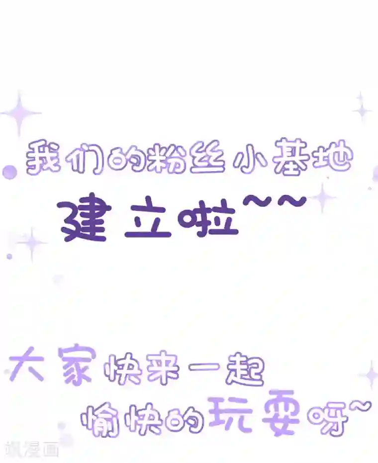 本王妃神藤在手第13话 天赋难寻
