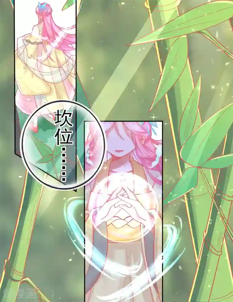 本王妃神藤在手第13话 天赋难寻