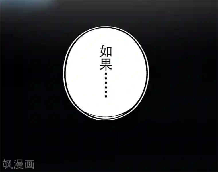 本王妃神藤在手第14话 勉强拜师