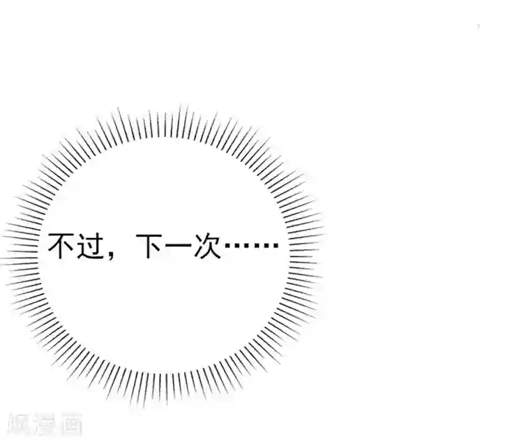 本王妃神藤在手第14话 勉强拜师