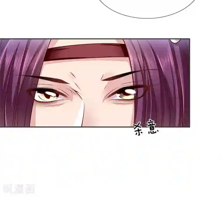 系统逼我做皇后:潇衍录第21话 命运与缘分