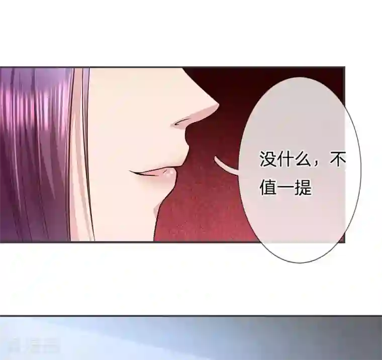 系统逼我做皇后:潇衍录第21话 命运与缘分