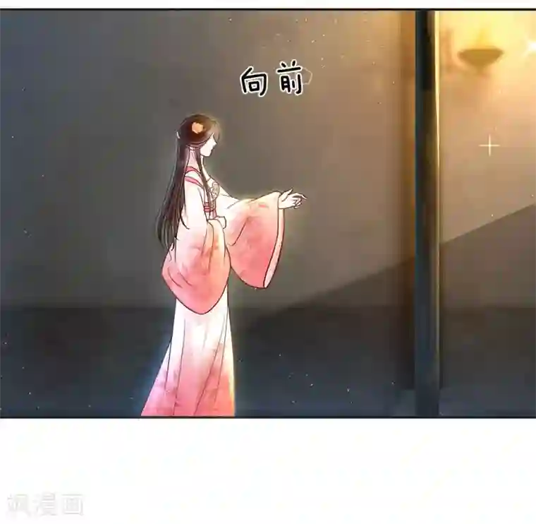 系统逼我做皇后:潇衍录第22话 檀越出逃