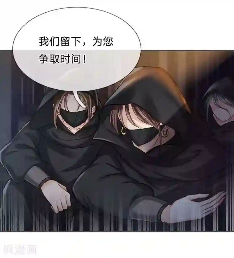系统逼我做皇后:潇衍录第22话 檀越出逃