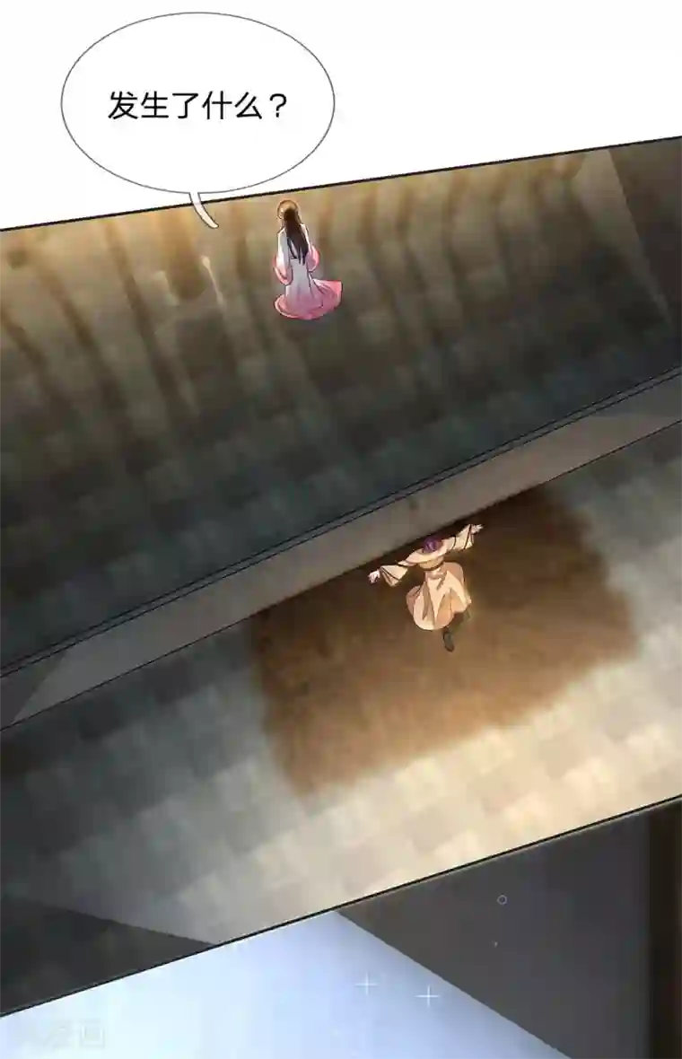 系统逼我做皇后:潇衍录第22话 檀越出逃