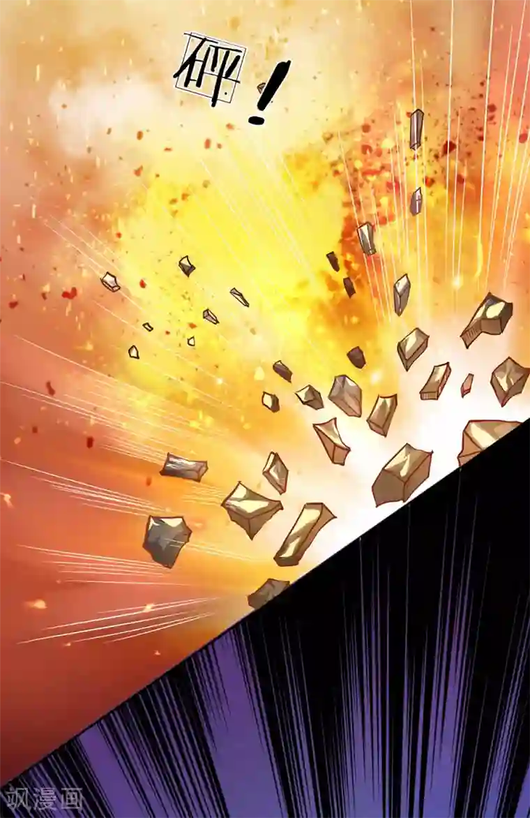 系统逼我做皇后:潇衍录第22话 檀越出逃