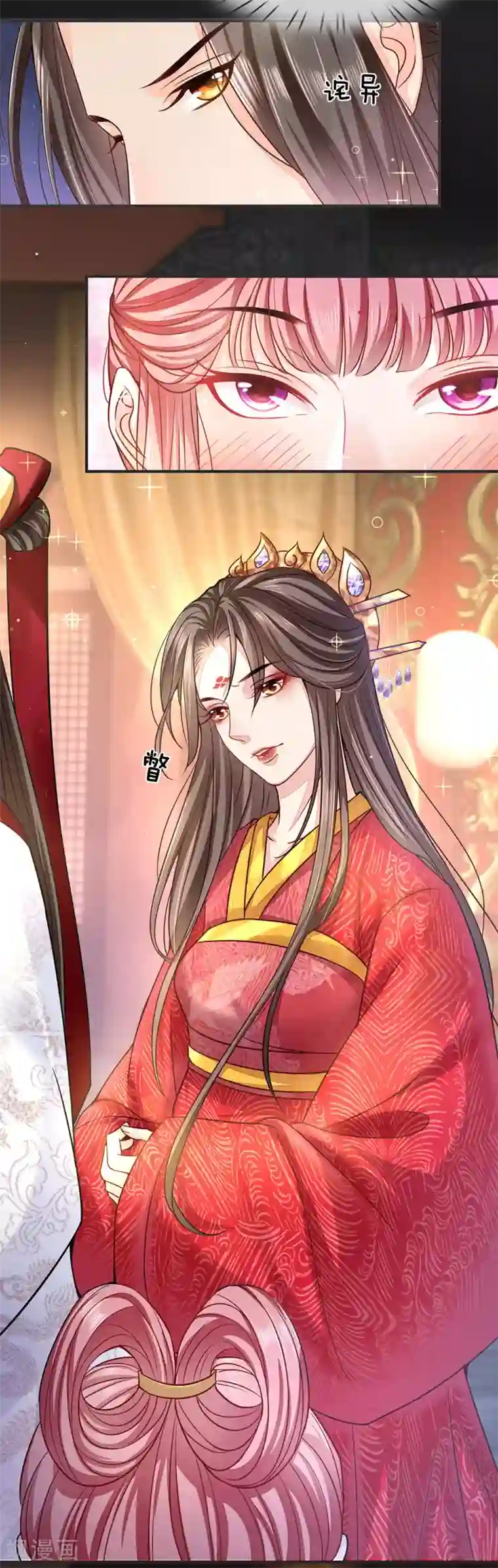 系统逼我做皇后:潇衍录第23话 兄妹的玩笑话