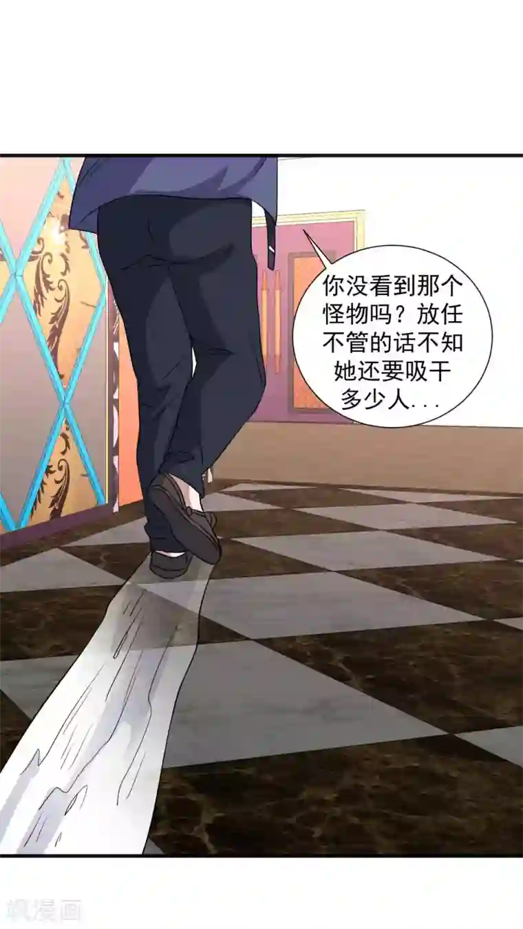 修真传人在都市第1季最终话 借用身体