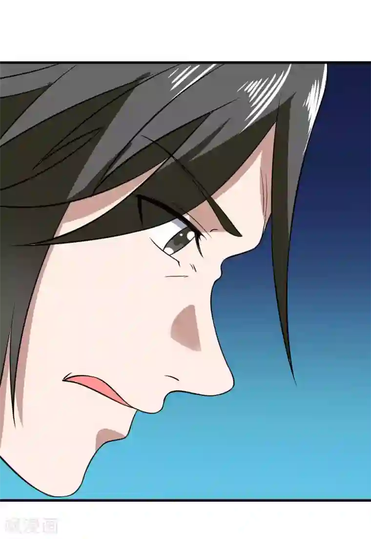 修真传人在都市第1季最终话 借用身体