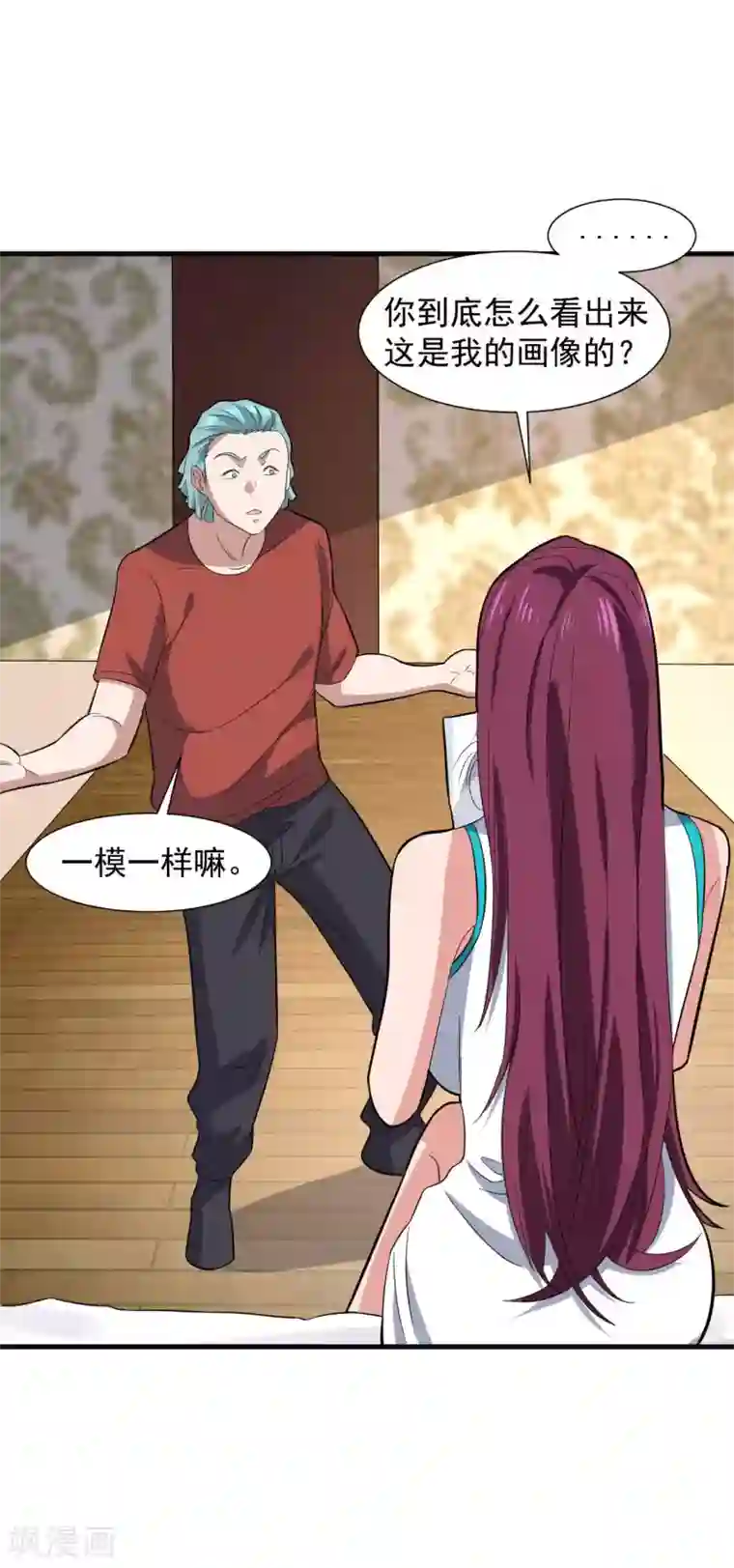 修真传人在都市第1季最终话 借用身体