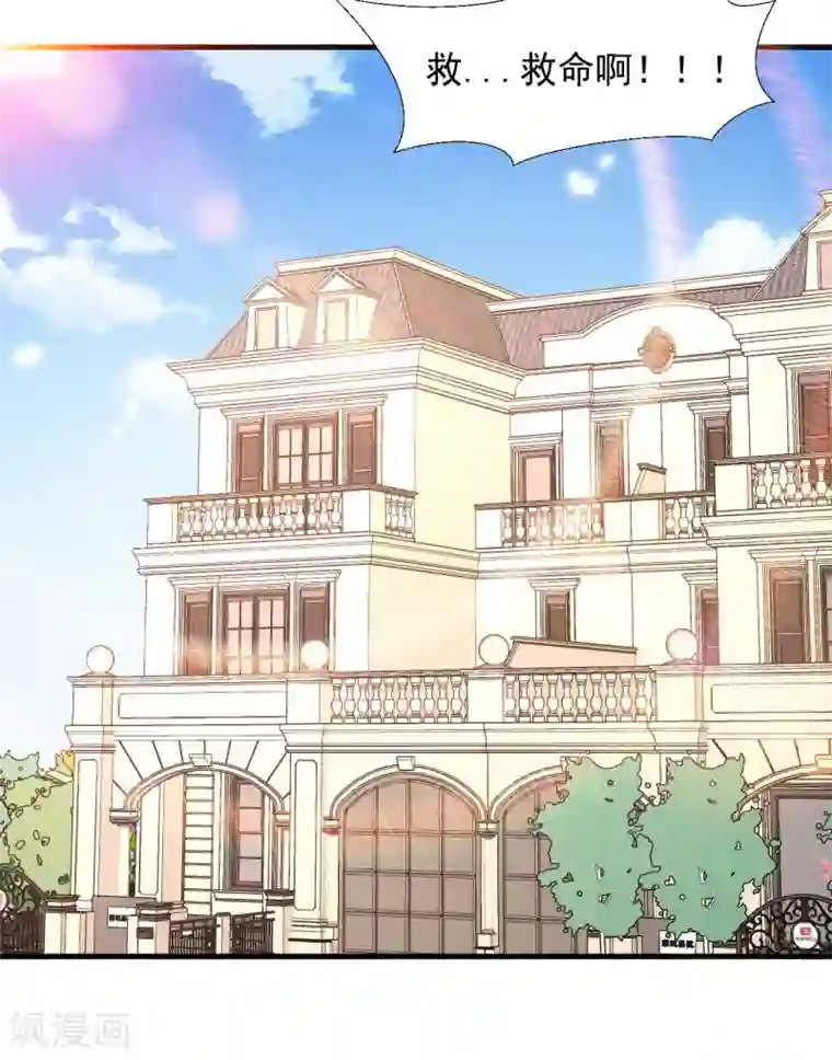 修真传人在都市第1季最终话 借用身体