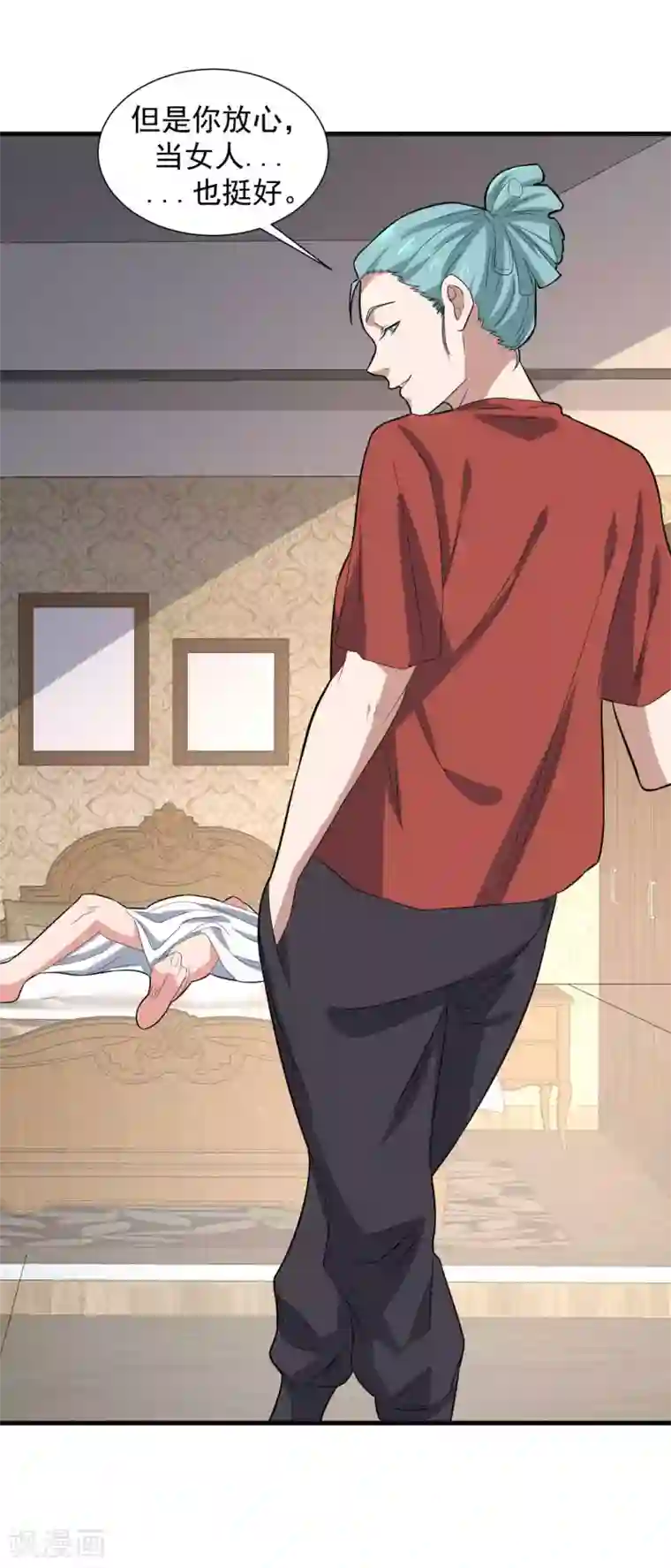 修真传人在都市第1季最终话 借用身体