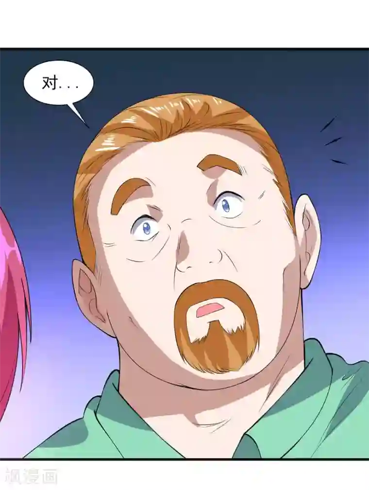 修真传人在都市第1季最终话 借用身体